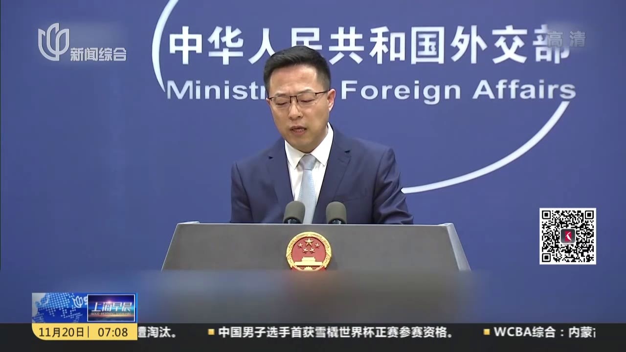 立陶宛批准台湾当局设立所谓代表处：外交部——立陶宛公然违背一个中国原则  性质极为恶劣