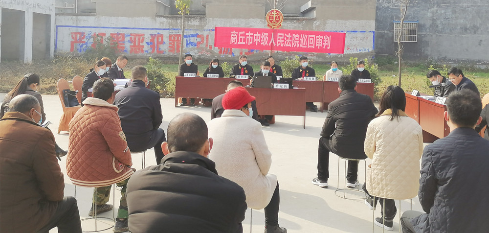 商丘首例生态环境保护民事公益诉讼案件开庭