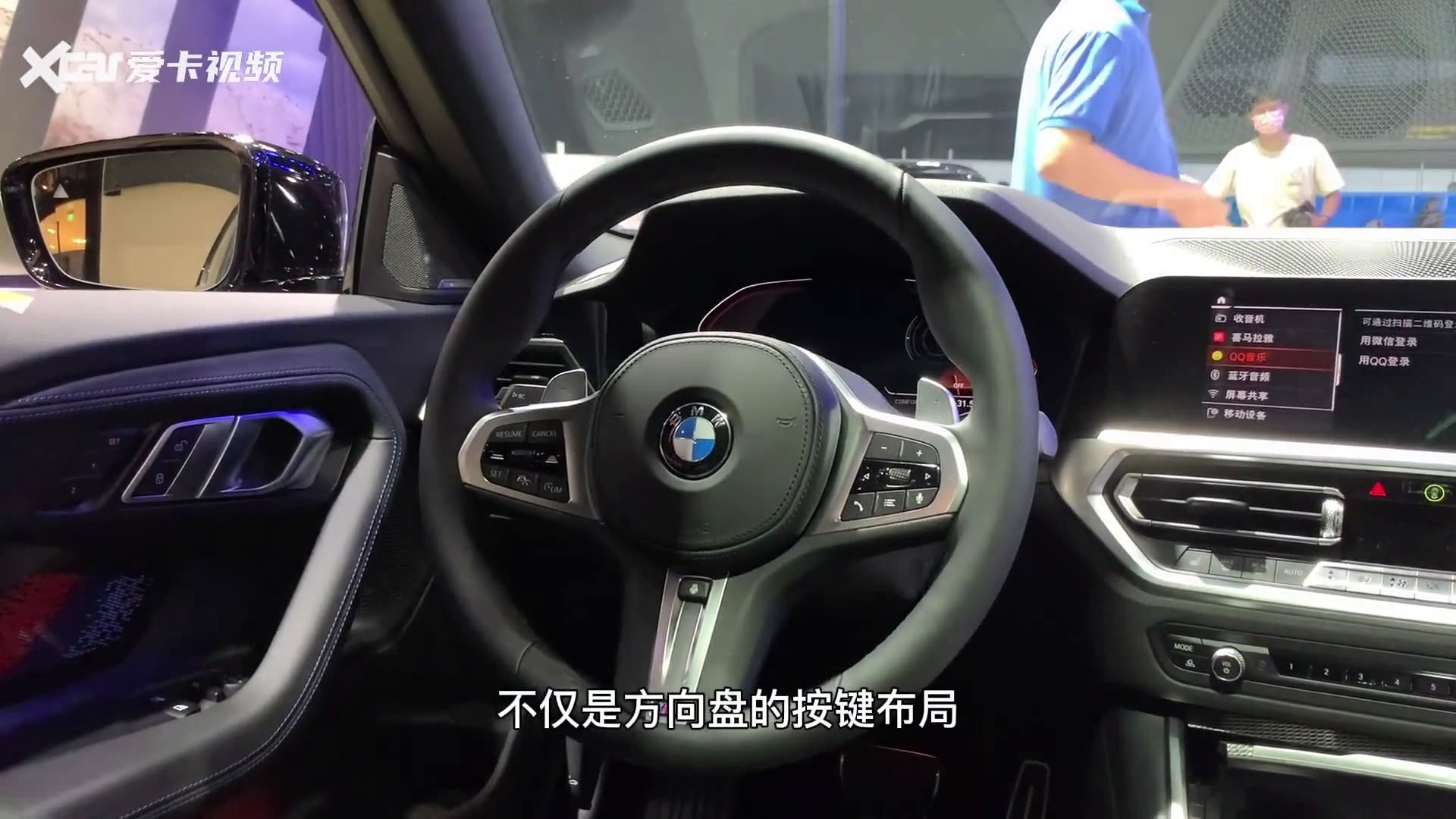 体验全新宝马2系双门轿跑车 个性到了极致