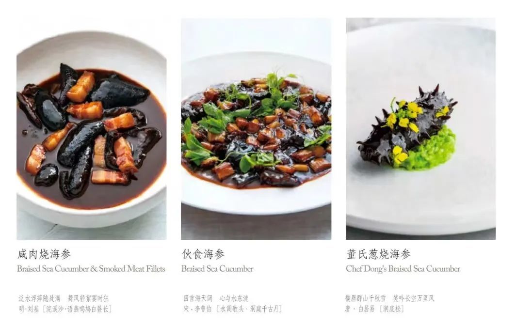 大董：成为厨师的四十年，都在等待着“美&middot;大董”的降临