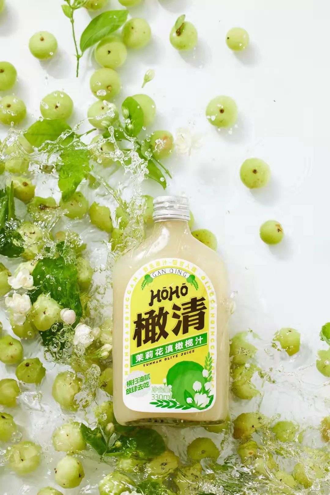 天一冷就爱大吃大喝喝点茉莉油柑汁开胃解腻神器