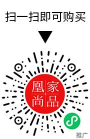 凰家尚品微信小程序二维码