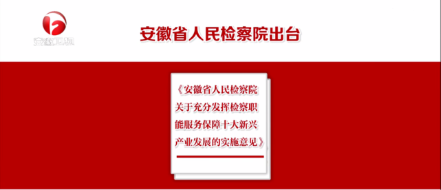 检察院招聘_天津市人民检察院招聘书记员 73人课程视频 辅警公安文职在线课程 19课堂