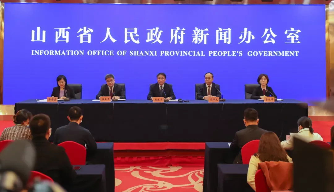 图为新闻发布会现场 （山西省委宣传部供图）