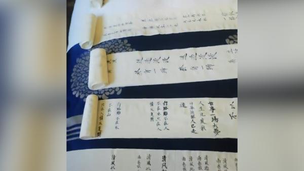 女子回应“用卫生纸写20余卷书法”:未浪费抗疫物资_凤凰网视频_凤凰网
