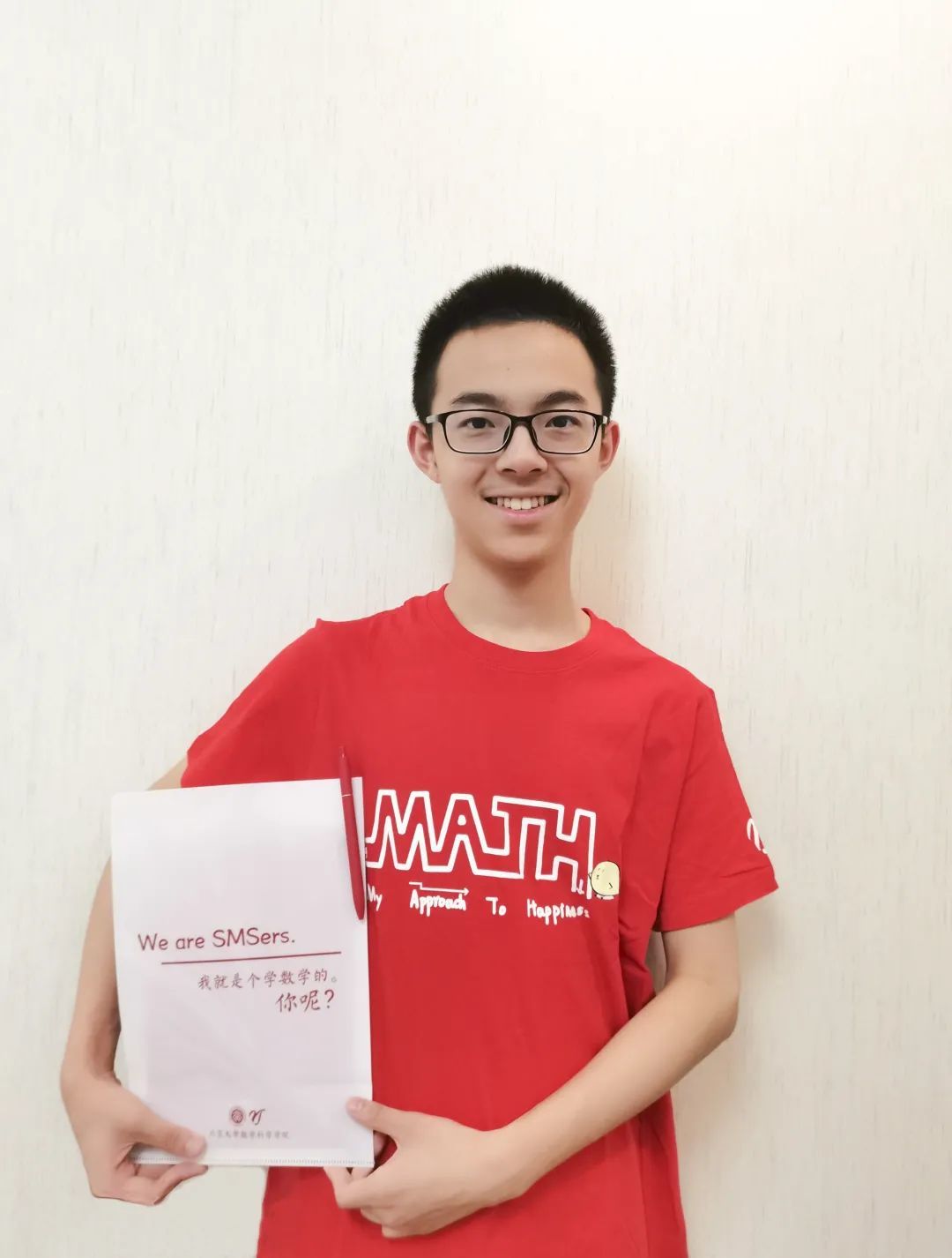 江西湖口县15岁少年入选清华大学“丘成桐数学科学领军人才培养计划”