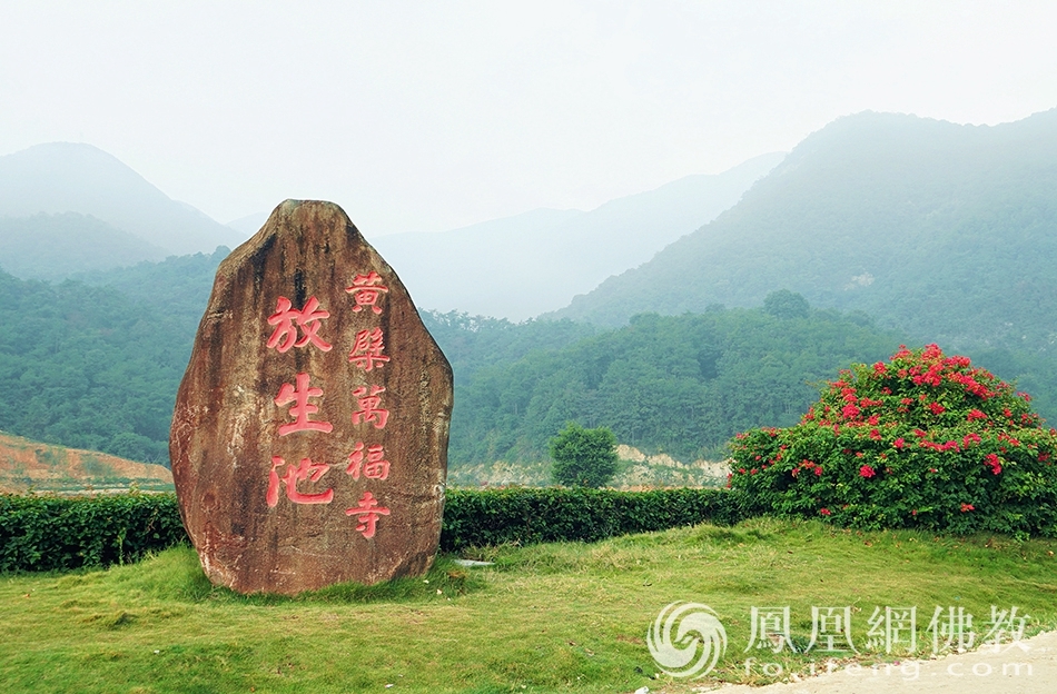 日本黄檗宗万福寺图片