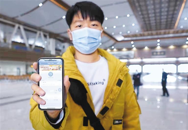 旅客展示在12306手机客户端注册成功的显示页面。