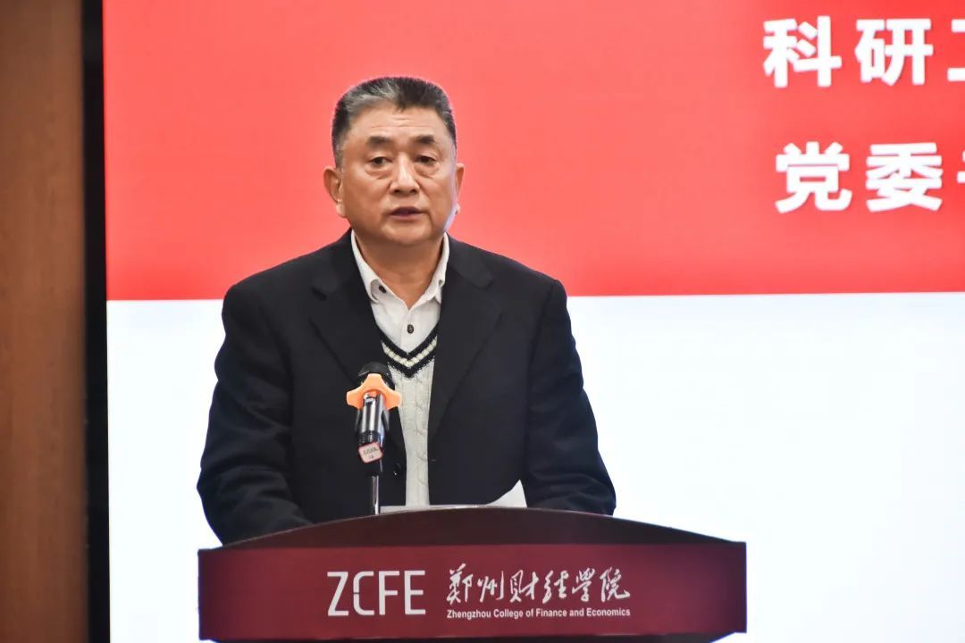 党委书记李国强讲话