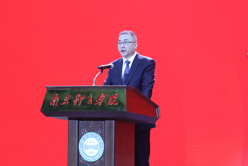 上海体育学院党委书记李崟出席开幕式并致辞