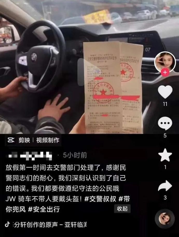 宁愿坐在电瓶车上笑 姑娘高调秀恩爱 结果笑不出来了 凤凰网资讯 凤凰网