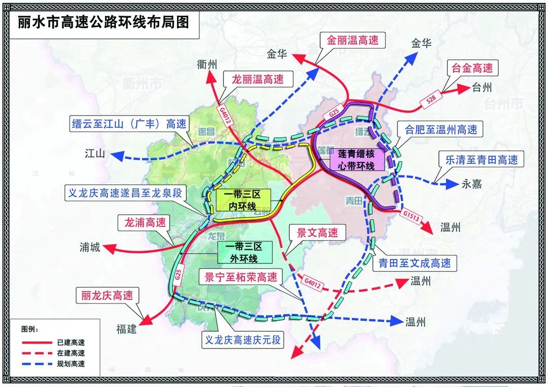 浙江2025高速公路规划图片