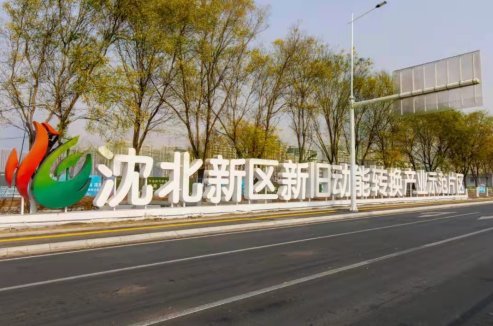 沈北新区企业网站建设好处 凤凰网