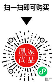 凰家尚品微信小程序二维码
