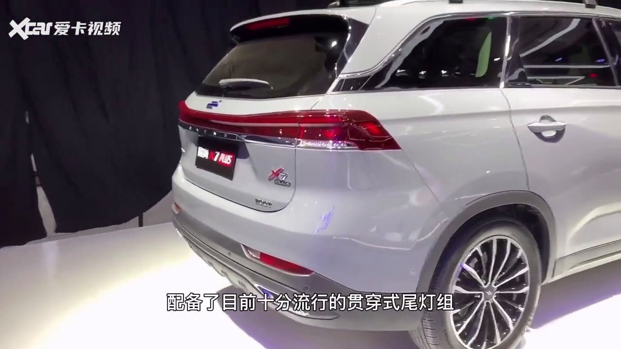 兼具颜值与科技 长安欧尚X7 PLUS实拍
