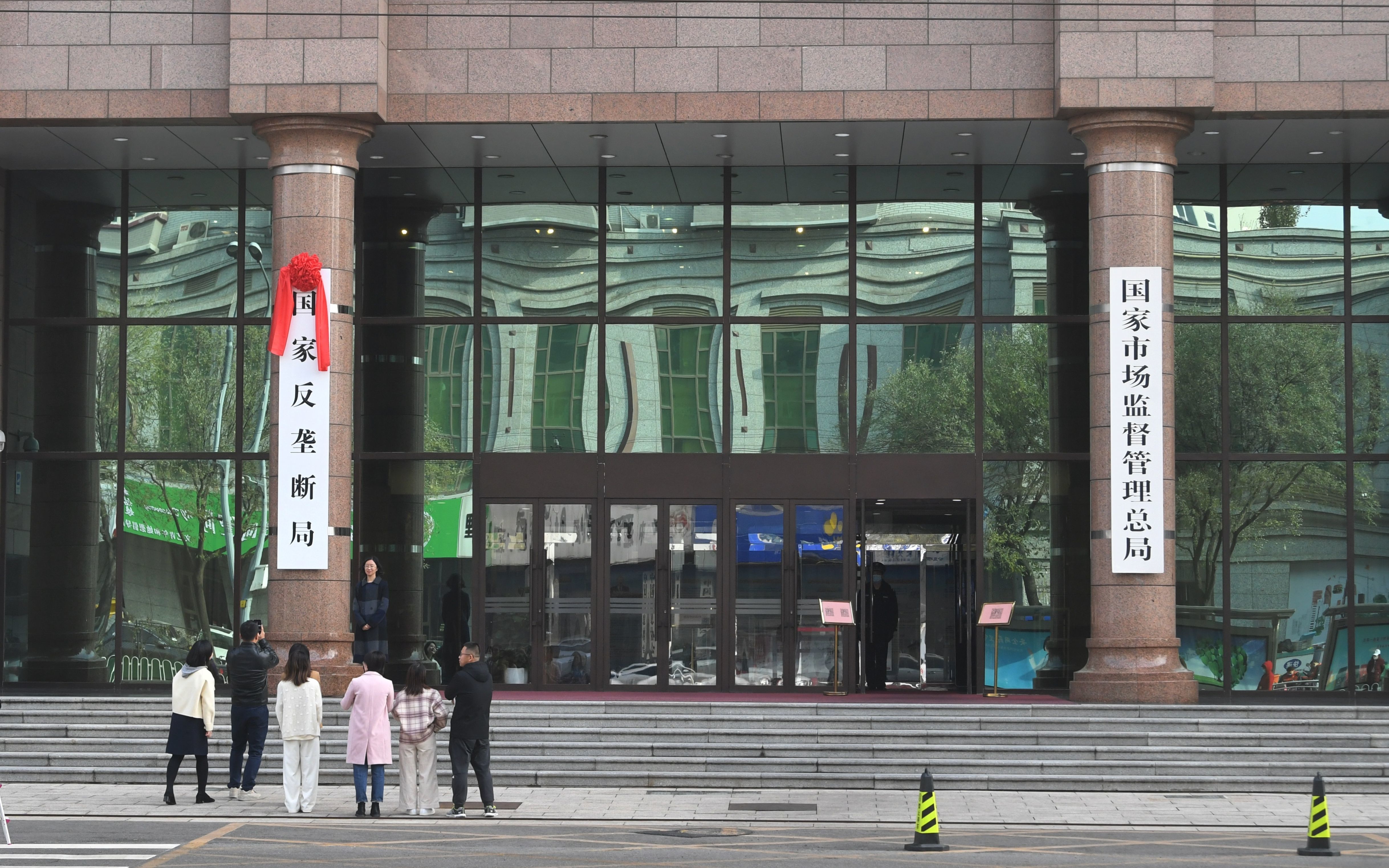 11月18日，国家反垄断局正式挂牌。国家反垄断局与国家市场监管总局牌子分别悬挂于办公大楼两侧。新京报记者 王贵彬 摄