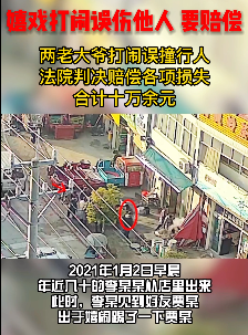 2021年1月2日早晨,霍邱县孟集镇的贾某像往常一样在该镇菜市场附近卖