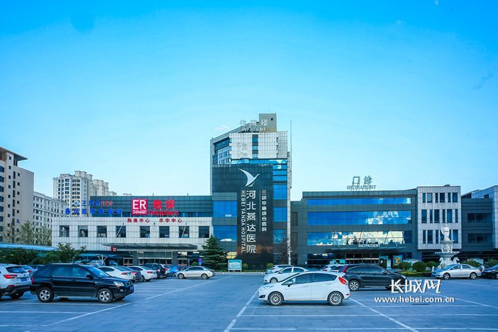 主要原因有两个:一个是燕达医院的医护人员技术水平与北京大医院差距