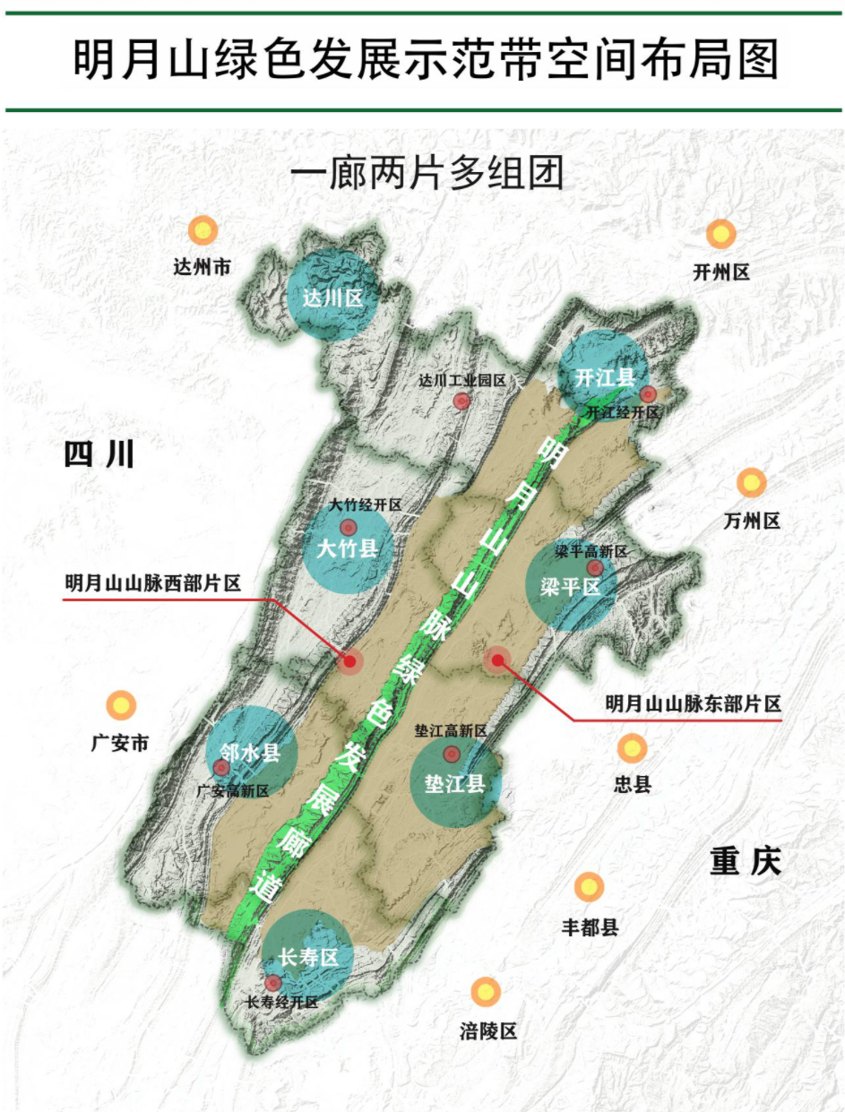 明月山绿色发展示范带空间布局图。图源：重庆市发改委官网截图
