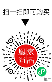 凰家尚品微信小程序二维码