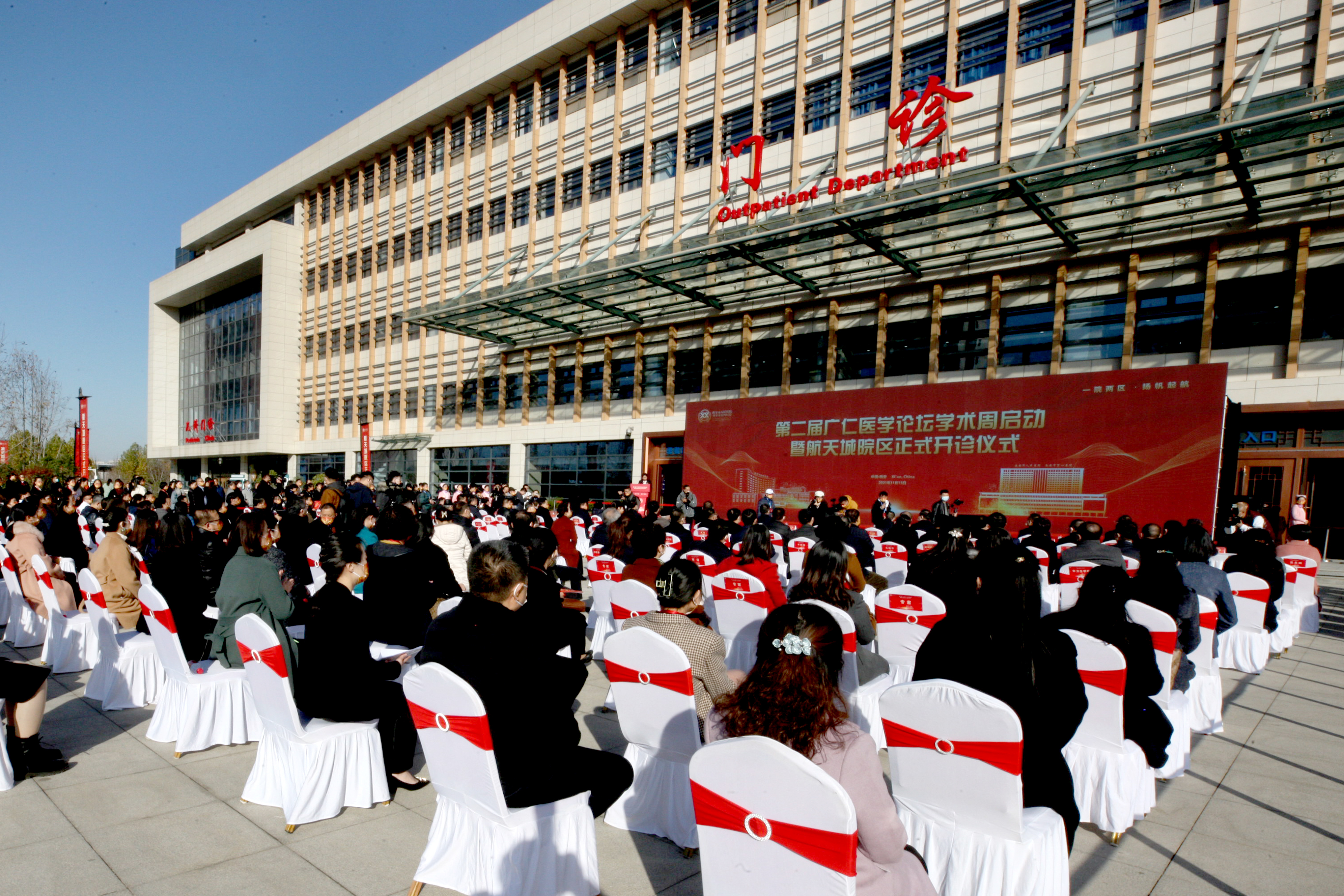 西安市人民医院（西安市第四医院）新院区正式开诊