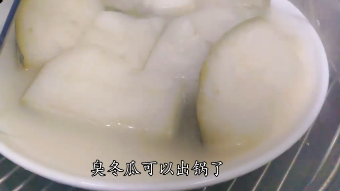 宁波特色菜臭冬瓜，配方做法告诉你，越臭越美味，腌制30天就能吃