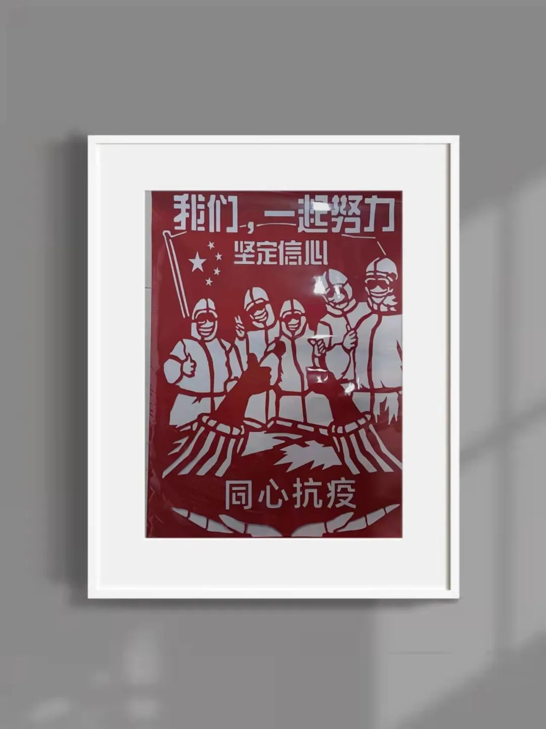 王静作品 | 民勤县博物馆剪纸作品网络展