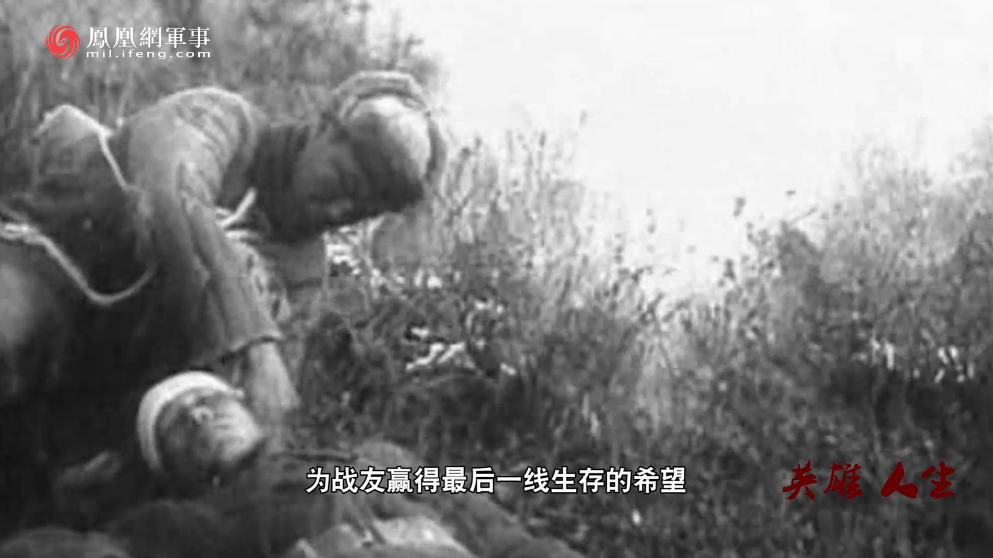 英雄人生|空袭过后 全身骨折七处的军医如何拯救战友?