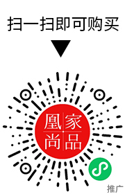 凰家尚品微信小程序二维码