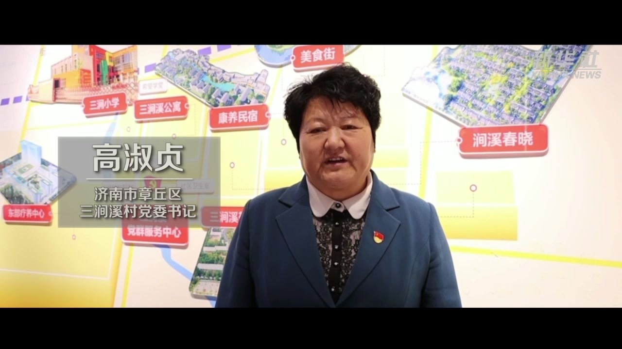 新征程咬定青山不放松党的十九届六中全会精神引发乡