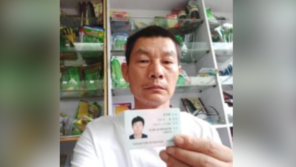 湖北警方30万元最高悬赏，男子杀害村支书后潜逃