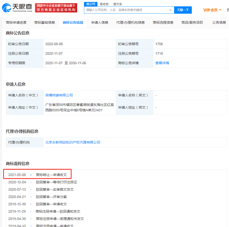 DC2B8519A5D0970B0C9163C59A3FBA4277575BBD_size58_w935_h930.png