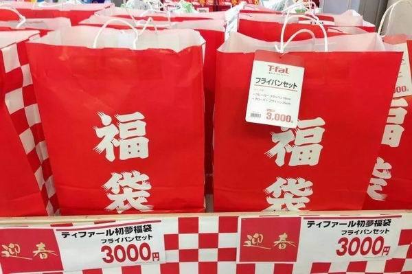 日本迎春福袋