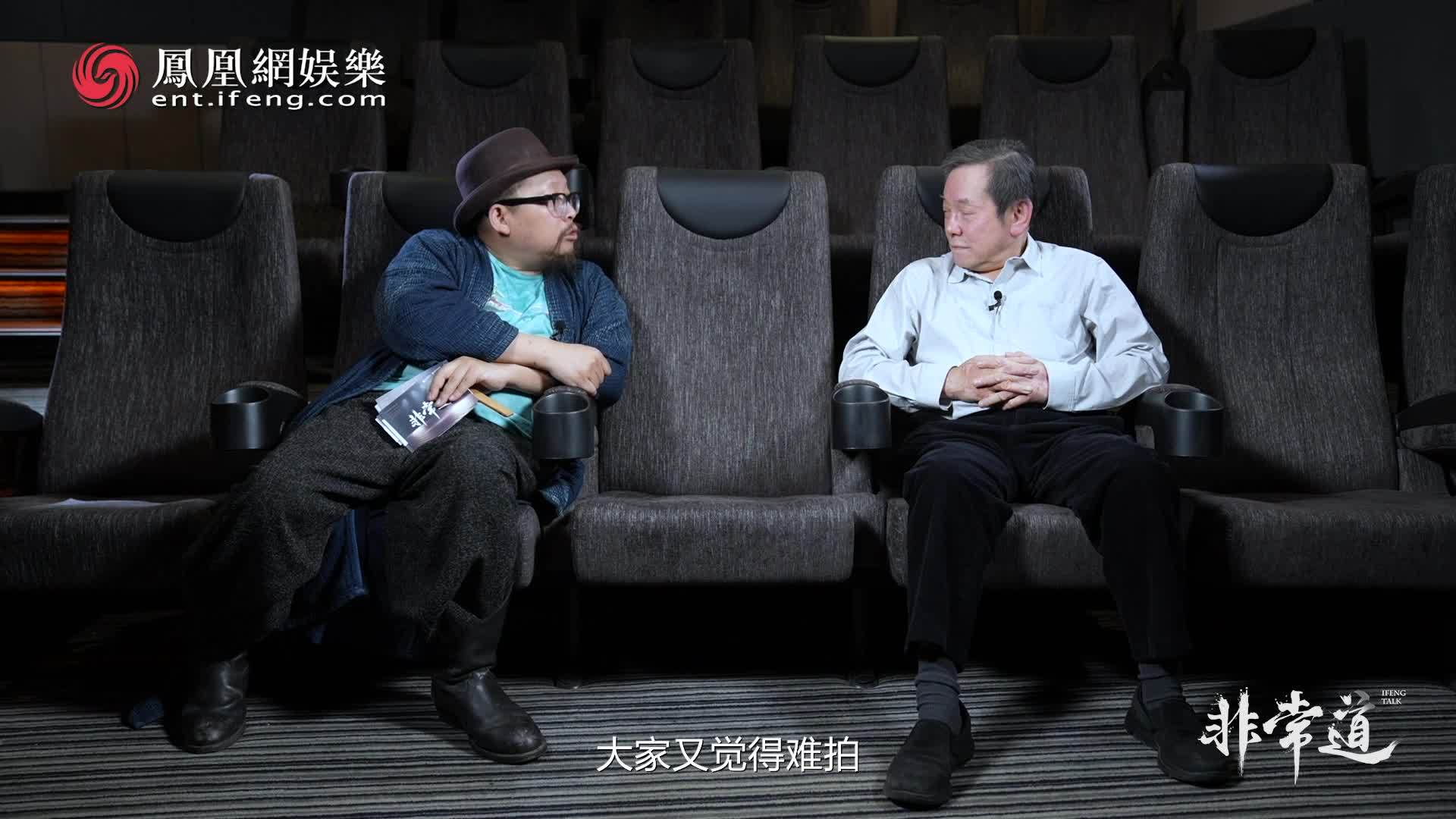 江志强直言：张艺谋称《梅艳芳》非常好 | 非常道