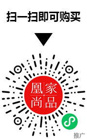 凰家尚品微信小程序二维码
