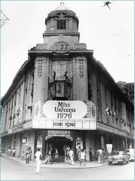  1976年《环球小姐》選美，在利舞台举行。西式建筑门口悬挂着一个中式宫灯，别具一格。