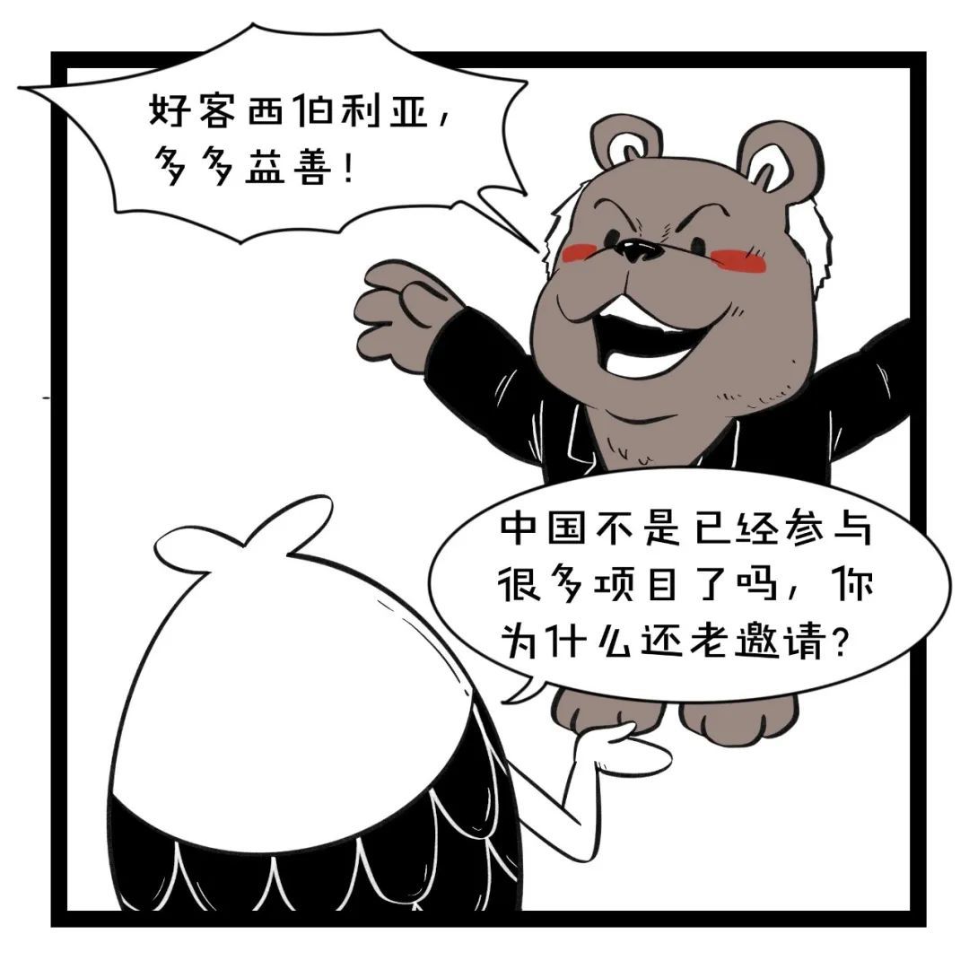 顶流普京亲自带货