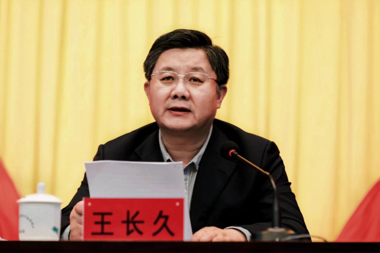 长春市委常委,净月高新区党工委书记王长久出席会议并讲话.