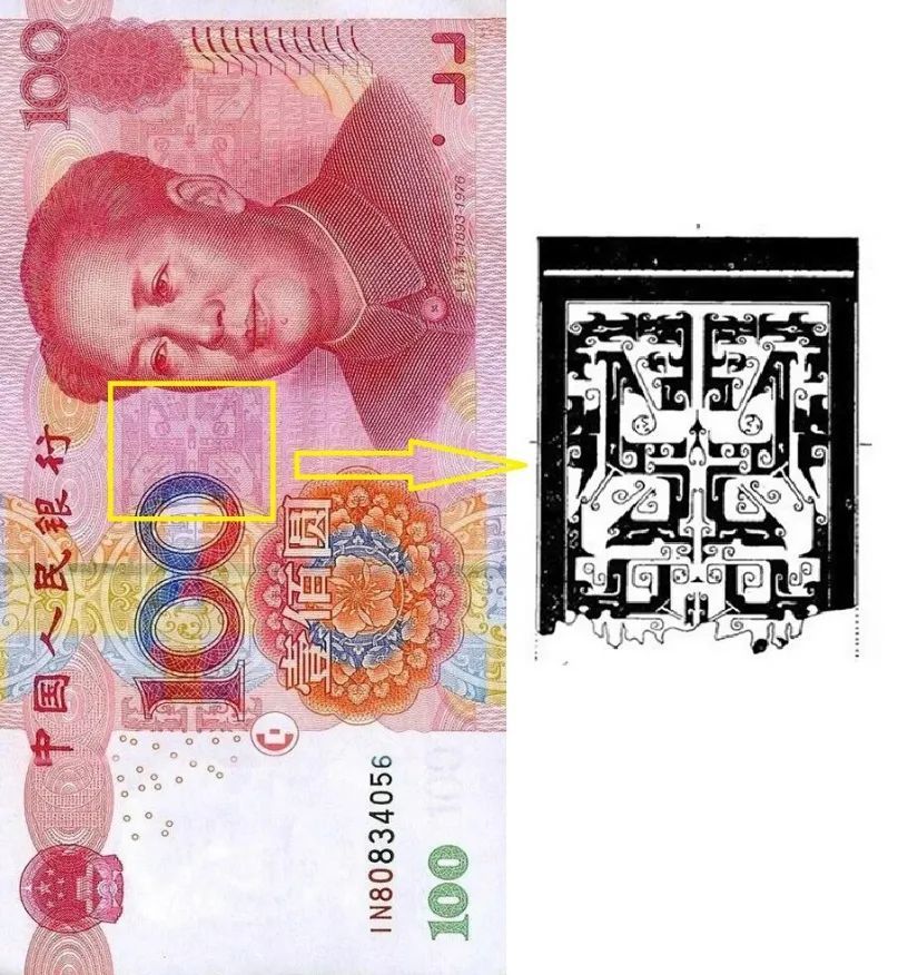 人民币图案意义图片