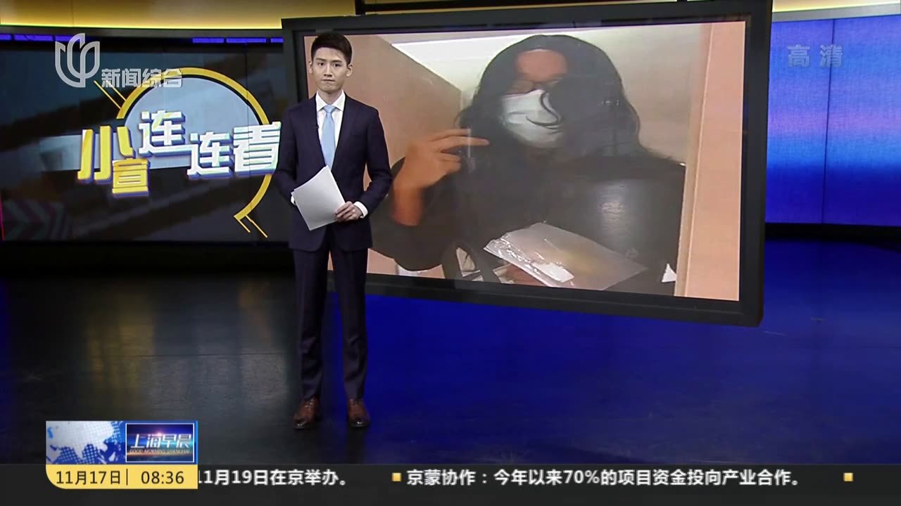 男子扮女装混入商场女厕偷拍  当场被抓