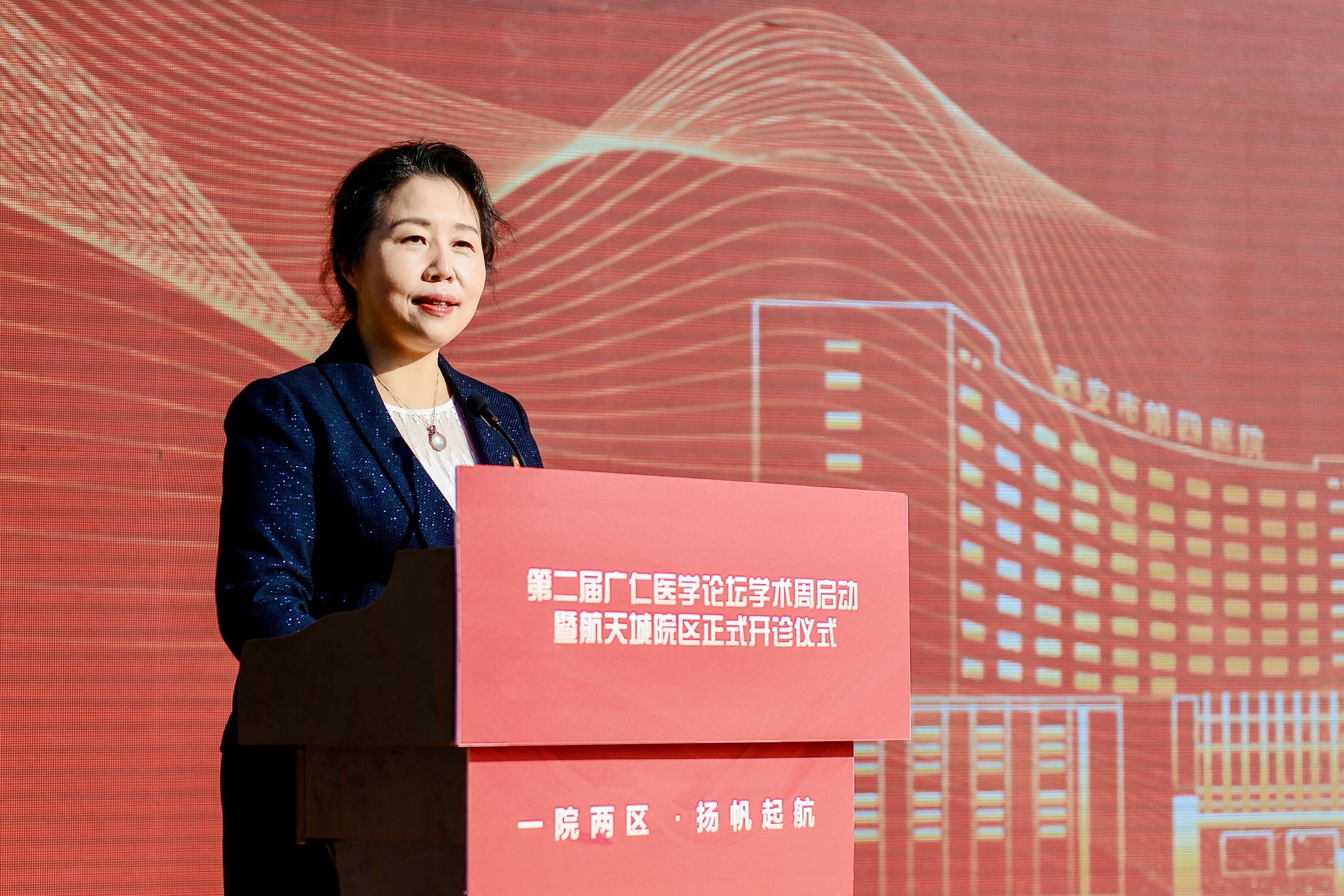 西安市人民医院（西安市第四医院）新院区正式开诊