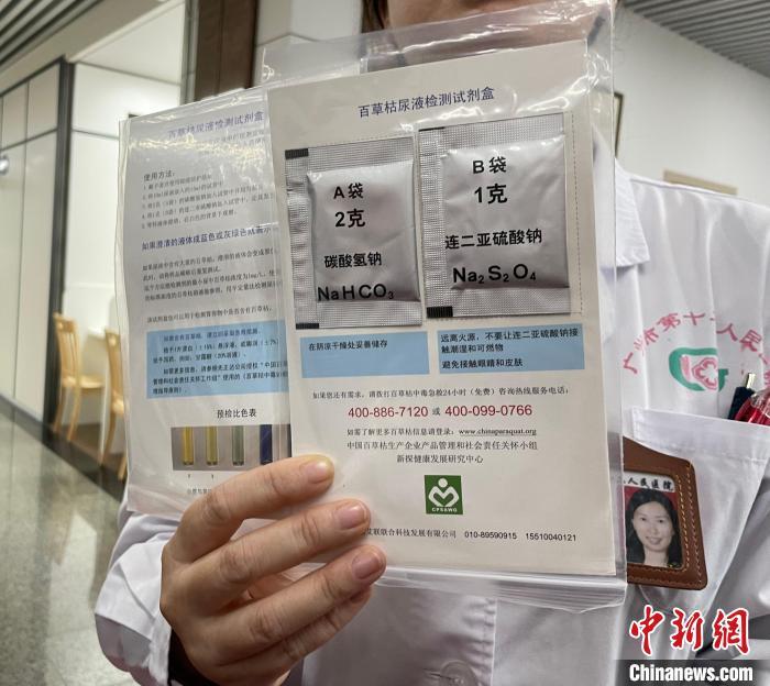 广州首家公立中毒检测、职业病危害因素早期干预筛查机构揭牌