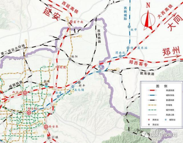 西安立体交通体系建设规划出炉城际铁路环线部分取消