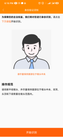 阳光人寿：“我家阳光”APP服务创造力工程正式上线（组图）