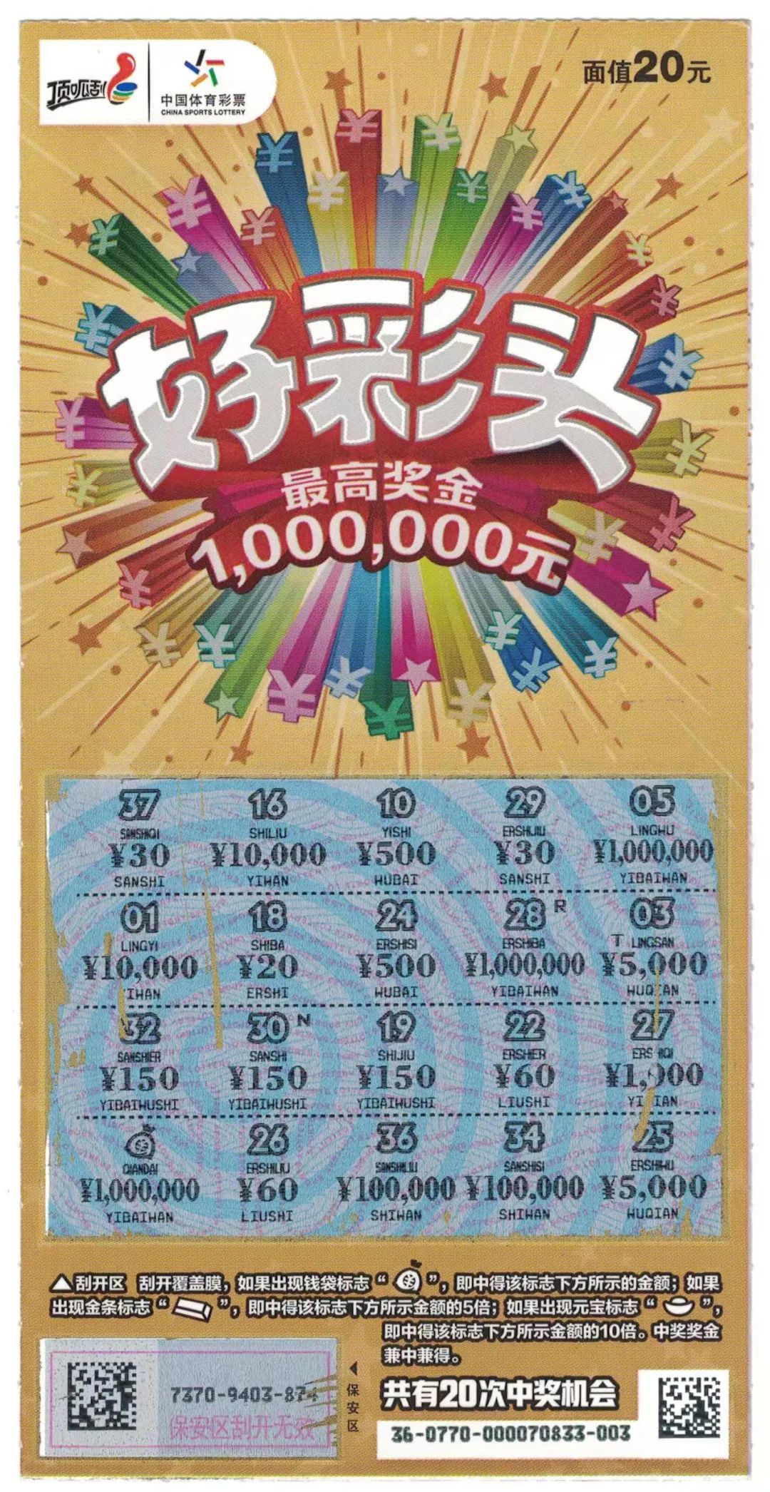 官网合法彩票平台- 北京赛车- 时时彩- 体彩- 六合彩今年第一季度全国共销售彩票148591亿元