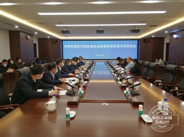 微信图片_20211118160441.jpg