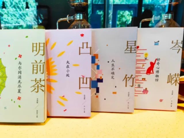 生活美学哲理随笔集(四册)国民级期刊《读者》top榜作家岑嵘,明前茶