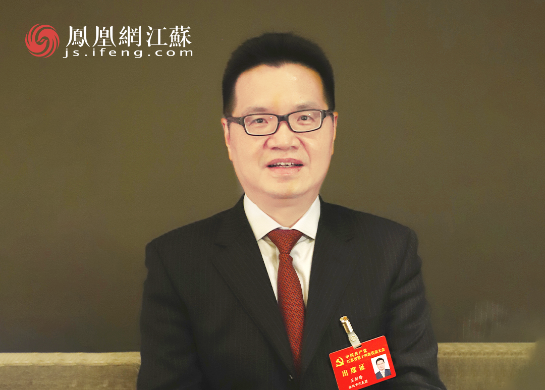 徐州市委副书记王剑锋：建设产业强市、打造区域中心