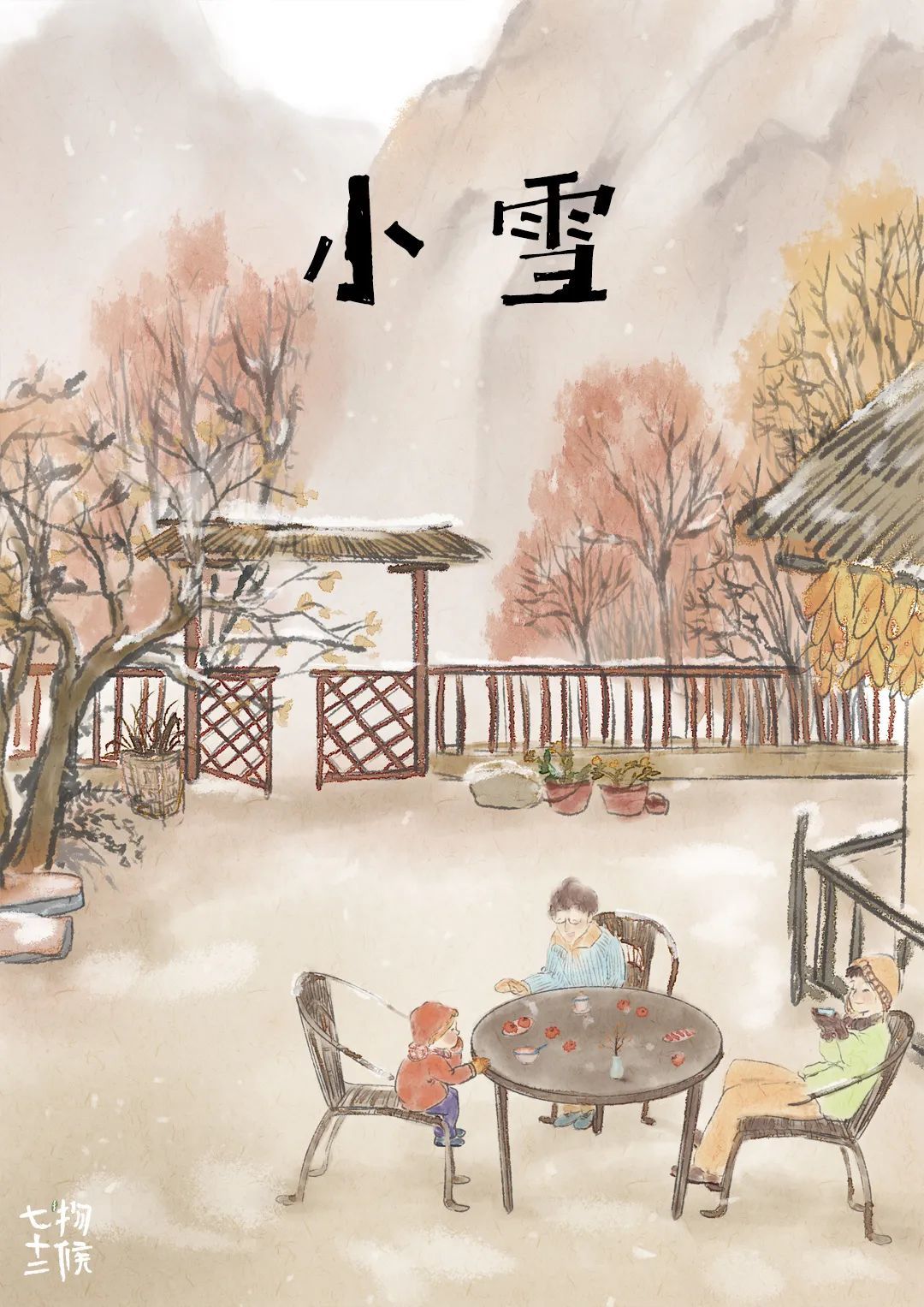 今日小雪 | “冷冬”开始，这份冬藏食谱快码住