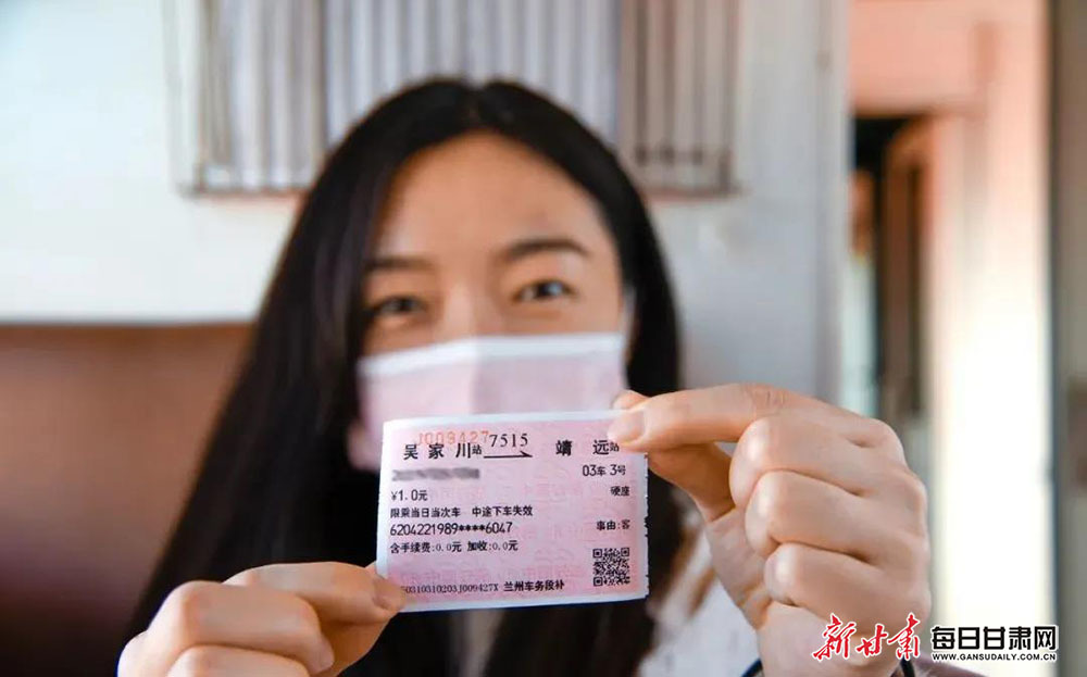 票价30年不变 “慢火车”向着幸福开